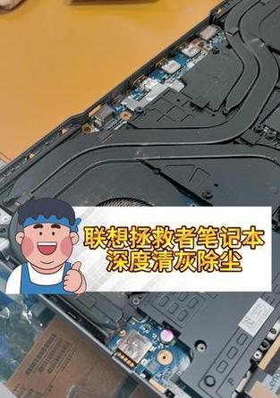 电脑主机深度清灰教程（轻松解决主机发热问题，延长电脑使用寿命）-第2张图片-数科之翼