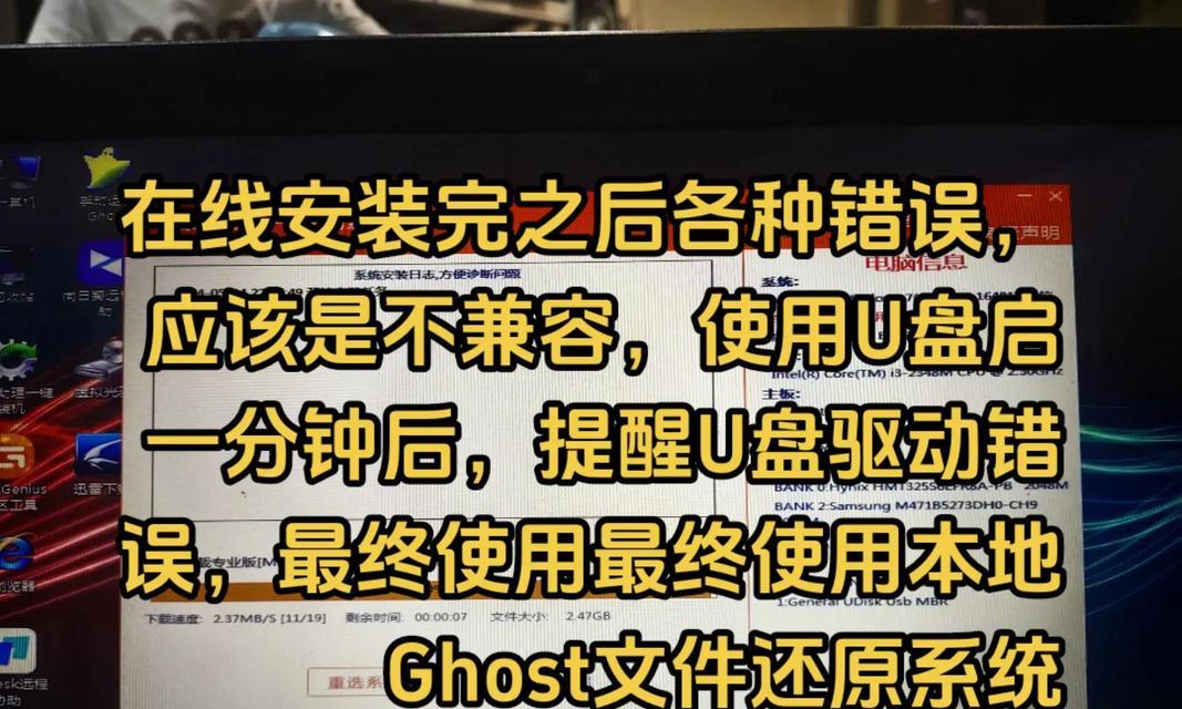 电脑SCF错误解析（了解SCF错误类型与应对措施）-第1张图片-数科之翼