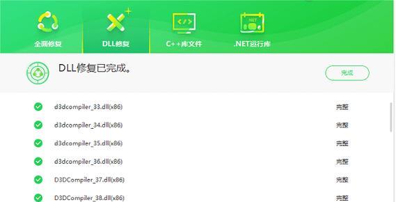 电脑SCF错误解析（了解SCF错误类型与应对措施）-第2张图片-数科之翼