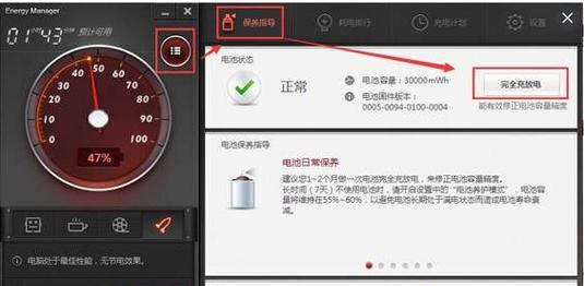 电脑电源故障特效教程（电脑电源故障解决方法，让你远离困扰的关键技巧。）-第3张图片-数科之翼