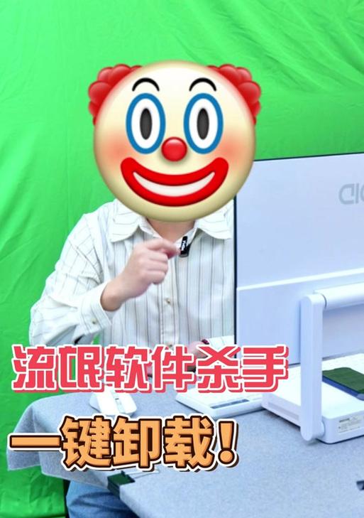 解决电脑管家显示错误的方法（电脑管家显示错误的常见原因及解决方案）-第2张图片-数科之翼
