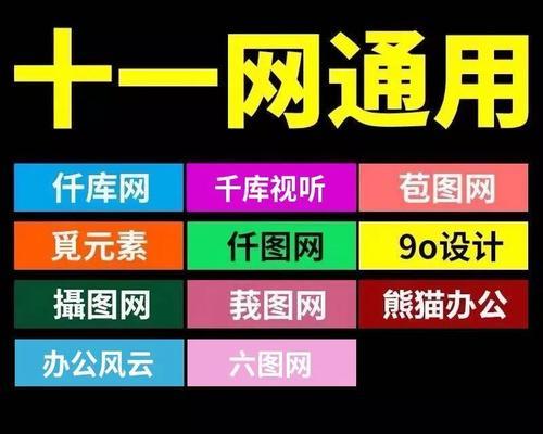 电脑插件汉化教程（从小白到大神，轻松学会汉化插件，提升软件应用体验）-第3张图片-数科之翼