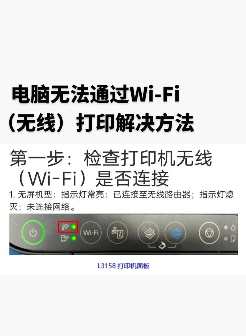 电脑打印报警参数错误的原因分析及解决方法（解决电脑打印报警参数错误的实用技巧）-第2张图片-数科之翼