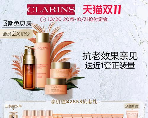 用海尔平板电脑轻松打造平价眼妆（海尔平板电脑+平价眼影，让你秒变化身化妆师）-第2张图片-数科之翼