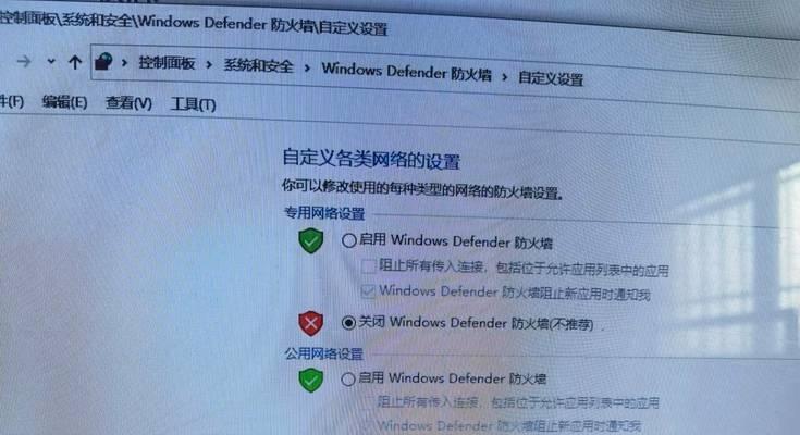 电脑用户配置错误无法上网问题的解决方法（从硬件到软件，一一排查解决网络连接问题）-第2张图片-数科之翼