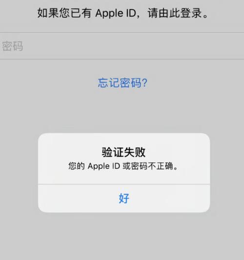 解析电脑特定程序设置密码错误的原因与解决方法（电脑程序密码错误的常见问题及解决方案）-第1张图片-数科之翼