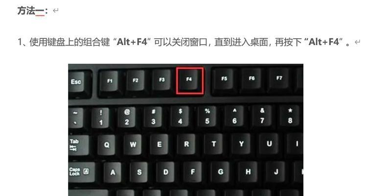电脑主机换重启键教程（详细步骤指导，让你的电脑如新）-第2张图片-数科之翼