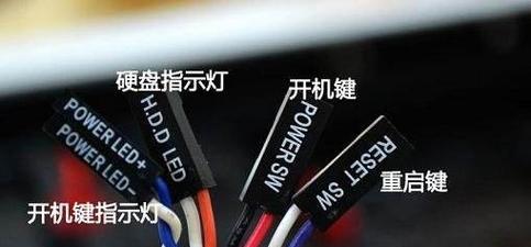 电脑主机换重启键教程（详细步骤指导，让你的电脑如新）-第1张图片-数科之翼