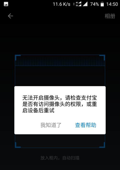 解决相机照片导入电脑格式错误的方法（快速修复常见的相机照片导入电脑格式错误问题）-第1张图片-数科之翼