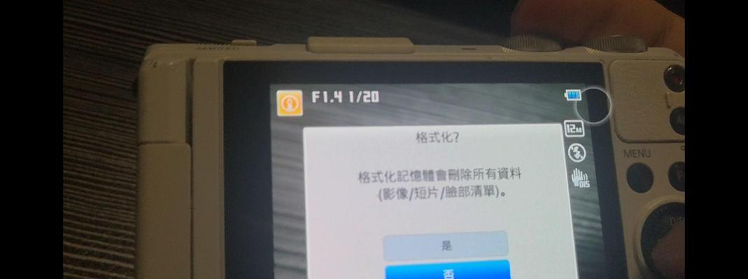 解决相机照片导入电脑格式错误的方法（快速修复常见的相机照片导入电脑格式错误问题）-第2张图片-数科之翼