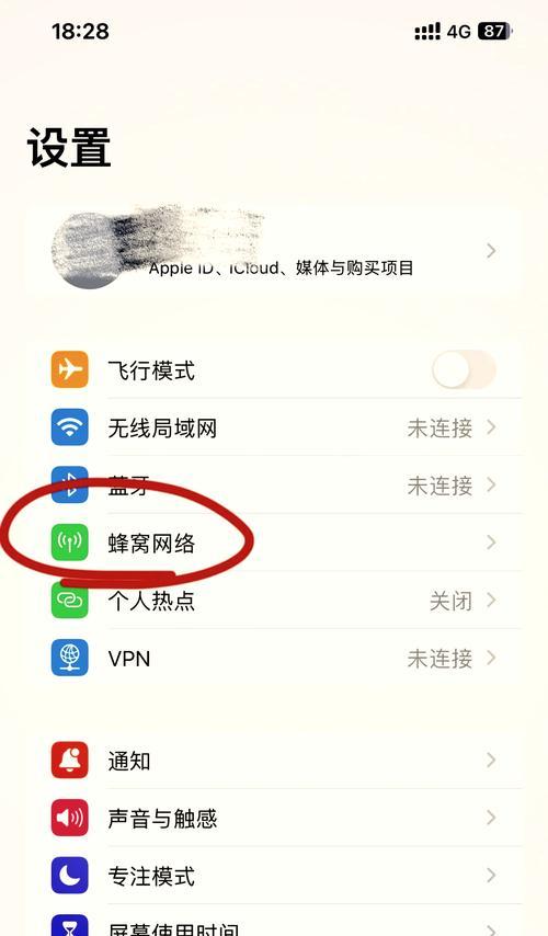 电脑上如何开启TV？——实用教程（电脑与电视的完美连接，让您的娱乐体验更升级）-第2张图片-数科之翼