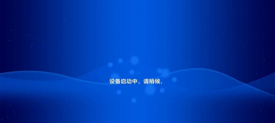 如何使用平板电脑MT线刷进行系统刷机？（MT线刷教程）-第3张图片-数科之翼