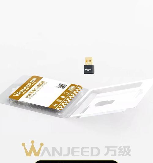 蓝牙安装教程电脑推荐（如何在电脑上进行蓝牙安装和推荐适合的设备）-第1张图片-数科之翼