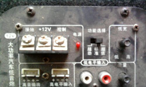 电脑外接音响架设教程（打造身临其境的音响体验，电脑外接音响助你享受无尽音乐乐趣）-第2张图片-数科之翼