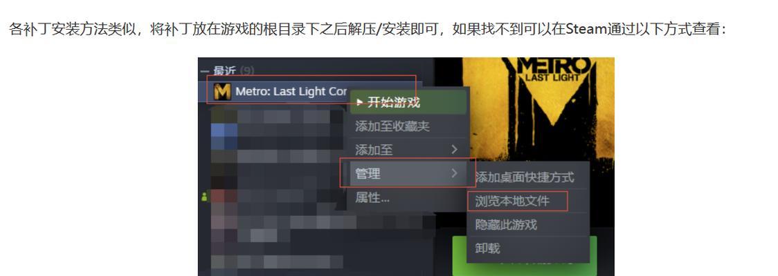 曙光台式电脑密码重置教程（忘记密码？别担心，用这个教程重置密码吧！）-第3张图片-数科之翼