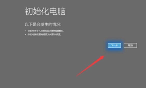 电脑无法启动（排除故障、修复错误，使电脑恢复正常运行）-第1张图片-数科之翼