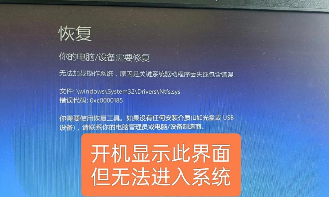 电脑无法启动（排除故障、修复错误，使电脑恢复正常运行）-第3张图片-数科之翼
