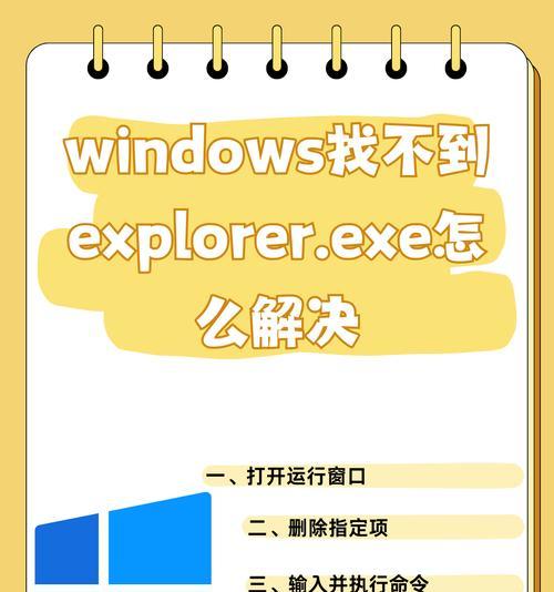 电脑无法启动（排除故障、修复错误，使电脑恢复正常运行）-第2张图片-数科之翼