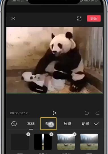 电脑局部卡点变色教程（让你的电脑界面焕然一新！）-第2张图片-数科之翼