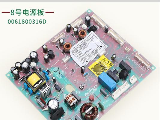 海尔冰箱电脑板拆解教程（轻松学会拆解海尔冰箱电脑板，快速维修家电）-第2张图片-数科之翼