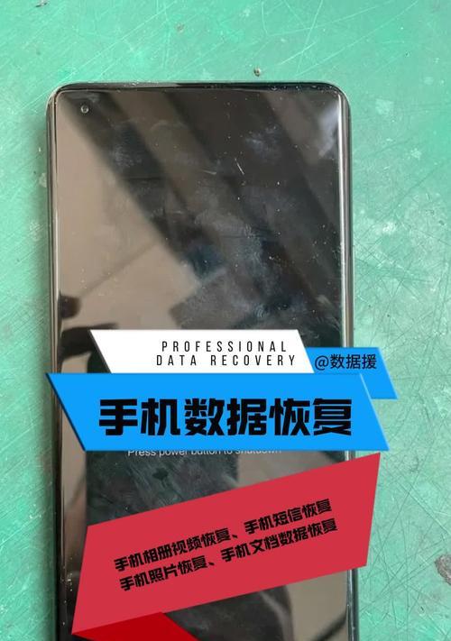 如何利用平板电脑恢复系统（简单操作，快速恢复平板电脑系统）-第1张图片-数科之翼