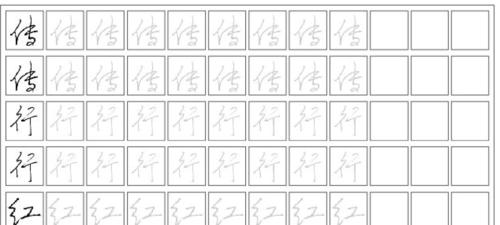 电脑排版教程（提升打印质量，优化文字排版，掌握电脑排版技巧）-第2张图片-数科之翼