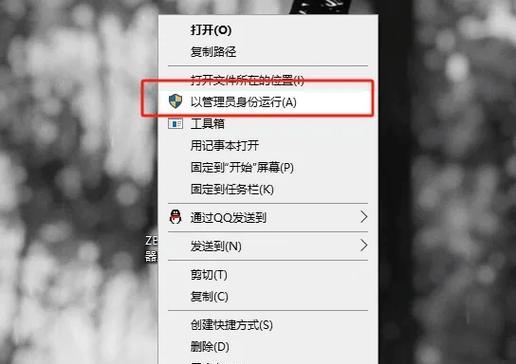 电脑关闭网页时弹出错误解决方案（解决电脑关闭网页时弹出错误的实用方法）-第1张图片-数科之翼