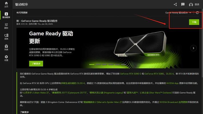 电脑关闭网页时弹出错误解决方案（解决电脑关闭网页时弹出错误的实用方法）-第2张图片-数科之翼