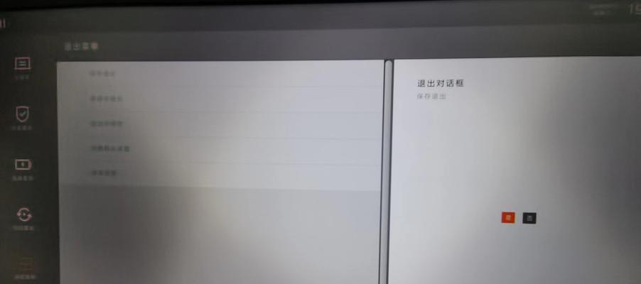 小米电脑开机设备遇到错误（解决小米电脑开机错误的方法和技巧）-第1张图片-数科之翼