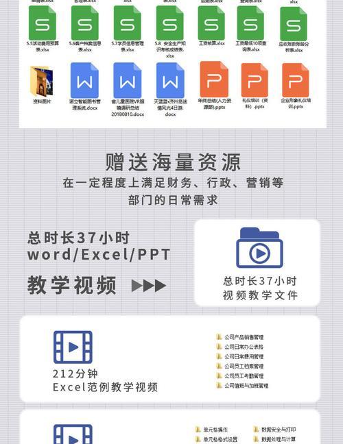 电脑TPP制作教程（通过学习TPP的制作过程，掌握个性化设计的技巧和方法）-第1张图片-数科之翼