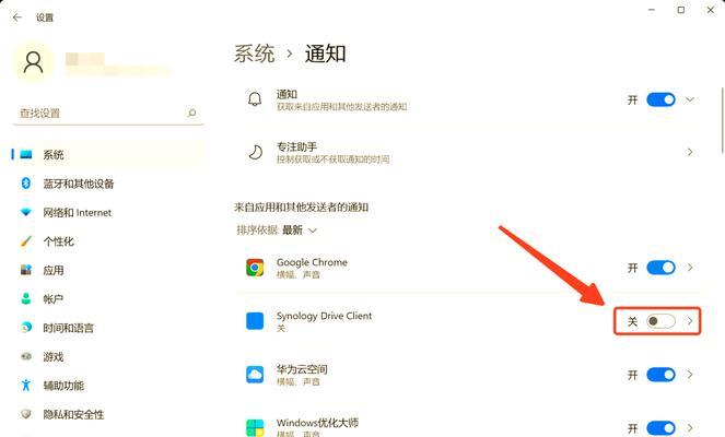 解决电脑错误弹窗困扰的有效方法（如何迅速处理电脑错误弹窗问题，让您的电脑运行顺畅）-第1张图片-数科之翼