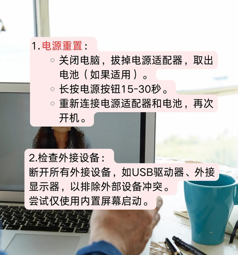 2019电脑维修教程培训（培训计划、课程安排和实践指导，助您轻松掌握电脑维修技能）-第2张图片-数科之翼