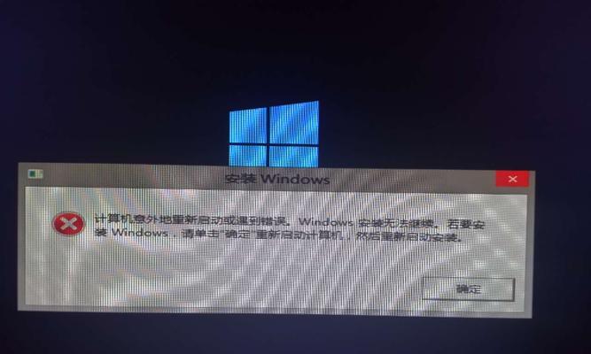 电脑程序错误678解决方法（探究电脑程序错误678的原因及解决办法）-第3张图片-数科之翼