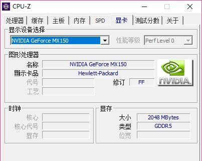 惠普星电脑新机使用教程（快速上手，让你的工作更高效）-第1张图片-数科之翼