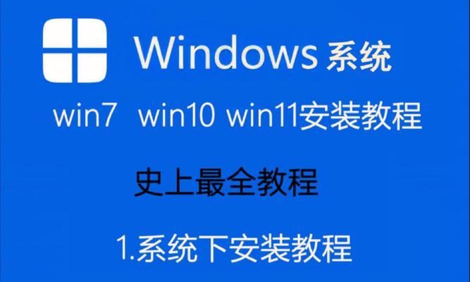 制作电脑启动优盘的简易教程（一步步教你制作一个实用的启动优盘）-第1张图片-数科之翼