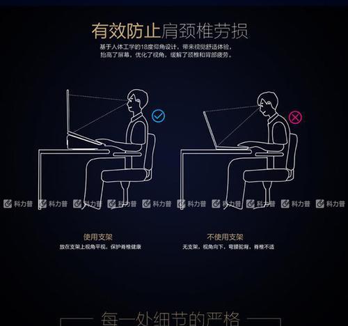 电脑标准支架安装教程（简单易学的电脑标准支架安装方法）-第2张图片-数科之翼