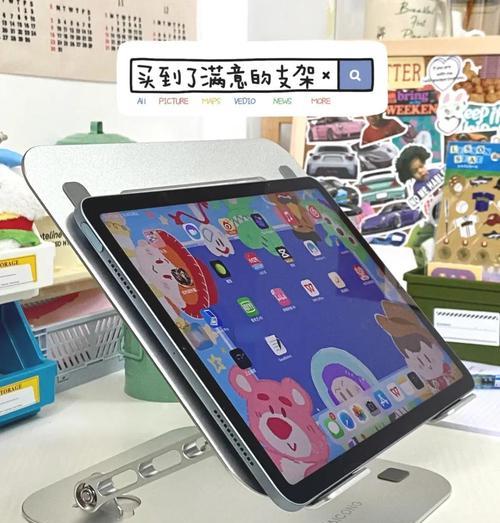 电脑标准支架安装教程（简单易学的电脑标准支架安装方法）-第1张图片-数科之翼