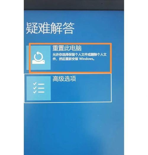 电脑无光驱如何安装系统？（利用U盘进行系统安装的详细教程）-第3张图片-数科之翼