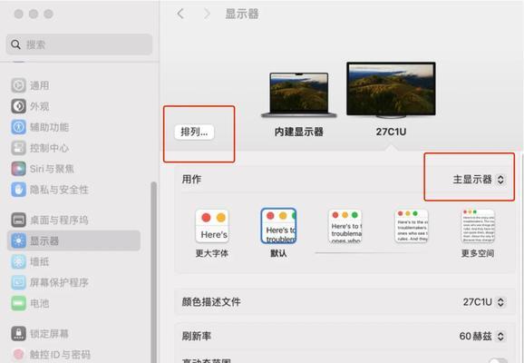 电脑无光驱如何安装系统？（利用U盘进行系统安装的详细教程）-第2张图片-数科之翼