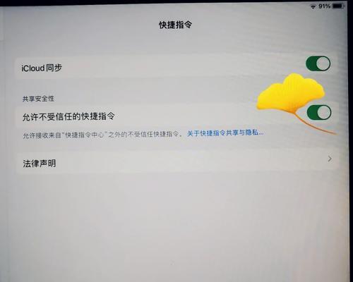 手提电脑试机教程（详细介绍如何正确试机，让你的手提电脑顺利启动）-第3张图片-数科之翼