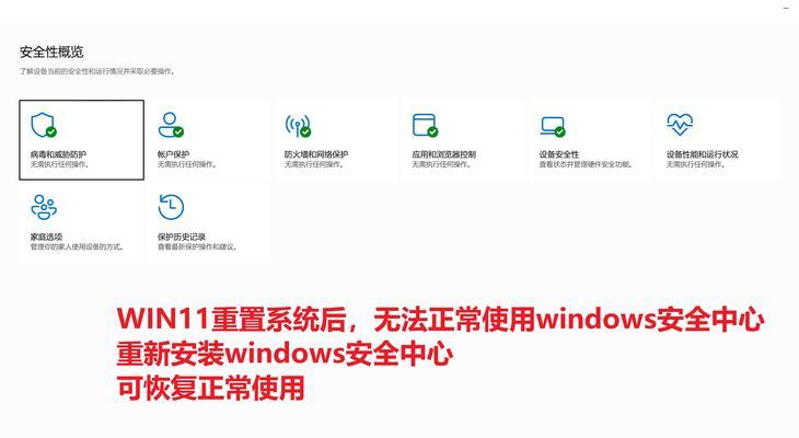 电脑从装系统出现错误的解决方法（探索电脑从装系统时常见错误及其解决方案）-第1张图片-数科之翼