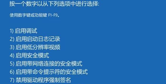 电脑疑难解答总是错误如何解决？（掌握正确方法与技巧，解决电脑疑难问题）-第1张图片-数科之翼