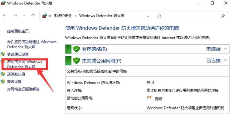 解决电脑101错误的有效方法（探索101错误产生的原因及修复策略）-第1张图片-数科之翼