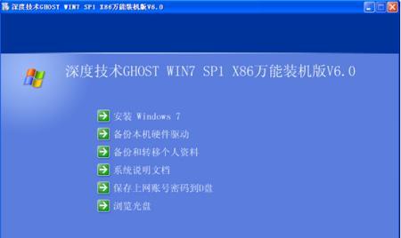 解决电脑界面写保护错误的方法（消除电脑界面写保护错误的有效措施）-第2张图片-数科之翼