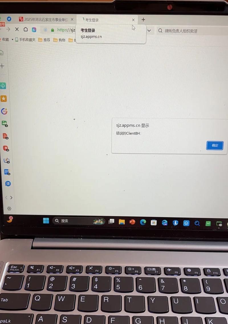 如何解决修改电脑用户名密码错误的问题（忘记密码或无法登录电脑怎么办？）-第2张图片-数科之翼