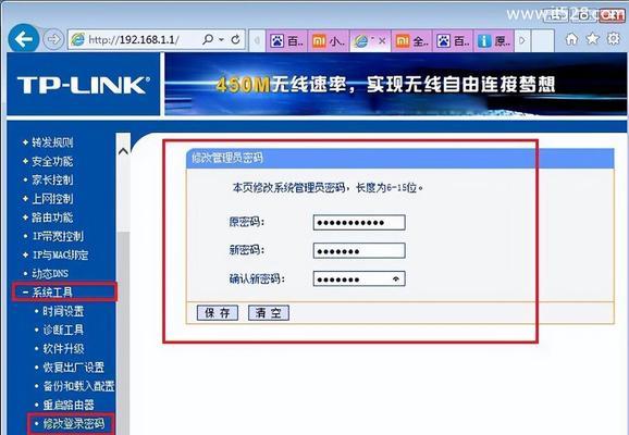 如何解决修改电脑用户名密码错误的问题（忘记密码或无法登录电脑怎么办？）-第3张图片-数科之翼