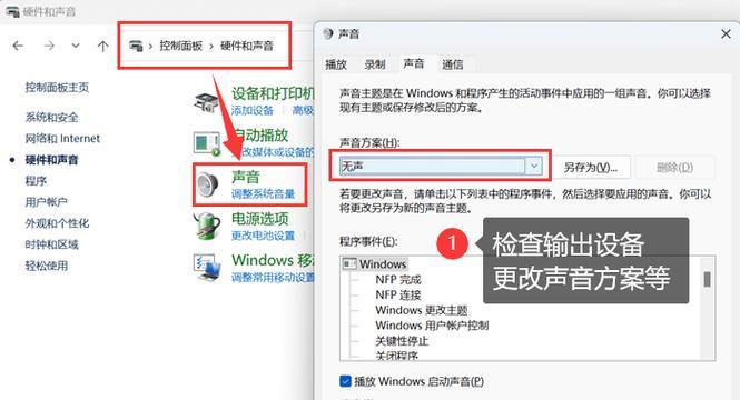 电脑音频出现错误的原因及解决方法（深入探究电脑音频错误，从根源解决问题）-第3张图片-数科之翼