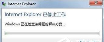 解析电脑系统错误中的ae问题（深入探究ae问题的成因及解决方法）-第1张图片-数科之翼