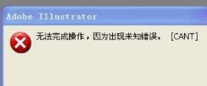 解析电脑系统错误中的ae问题（深入探究ae问题的成因及解决方法）-第2张图片-数科之翼