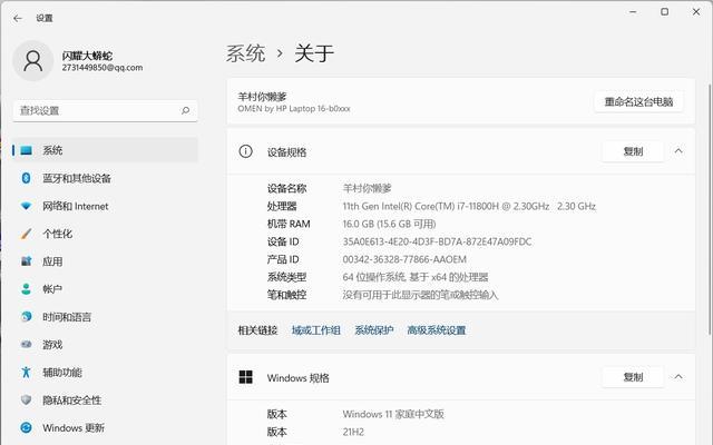 解析电脑系统错误中的ae问题（深入探究ae问题的成因及解决方法）-第3张图片-数科之翼